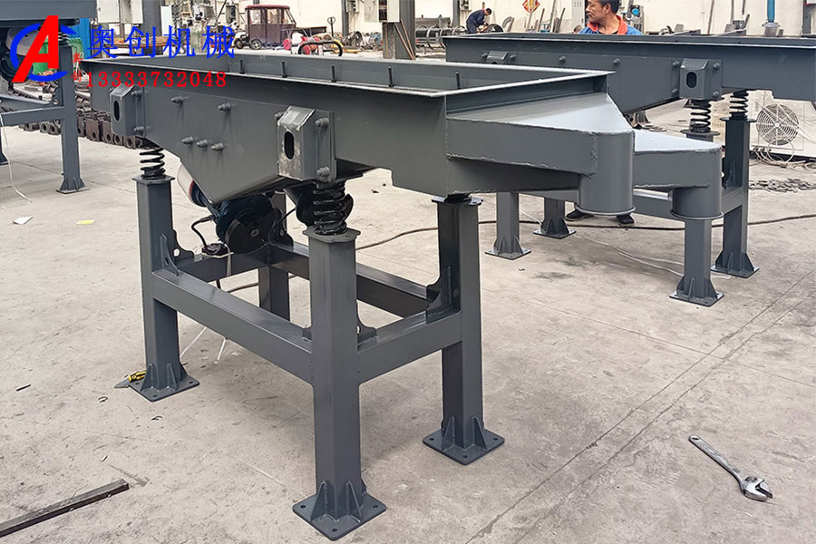 DZSF直線振動篩產品簡介 DZSF直線振動篩產品簡介