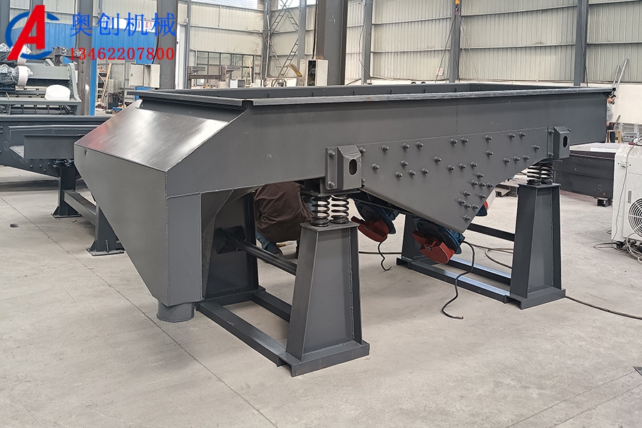 直線振動篩產(chǎn)品介紹 直線振動篩產(chǎn)品介紹